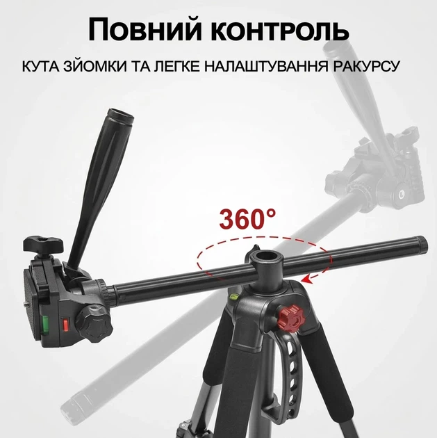 Штатив-журавель Andoer TR-08h для камери та смартфона, горизонтальна штанга, висота до 158 см - зображення 4