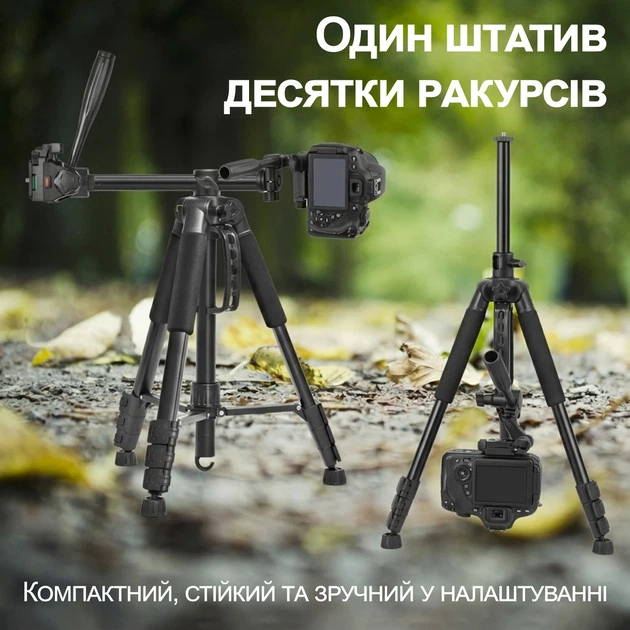 Штатив-журавель Andoer TR-08h для камери та смартфона, горизонтальна штанга, висота до 158 см - зображення 5