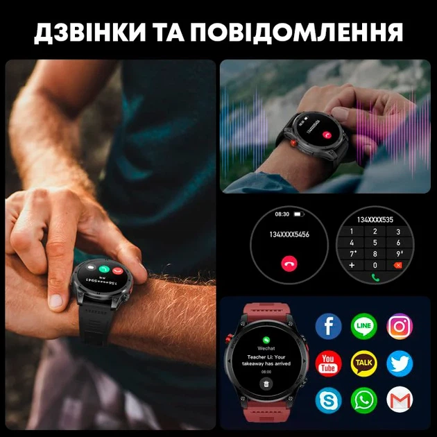 Смарт-часы мужские UWatch Smart Optimus GPS с компасом 1.46 дюйма - Фото 5 Смарт-часы мужские UWatch Smart Optimus GPS с компасом 1.46 дюйма - изображение 5