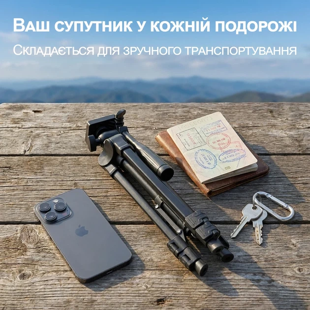 Штатив трипод Andoer TR-07 Mini для смартфона і камери, 3 секції, висота до 61 см - Фото 2 Штатив трипод Andoer TR-07 Mini для смартфона і камери, 3 секції, висота до 61 см - зображення 2