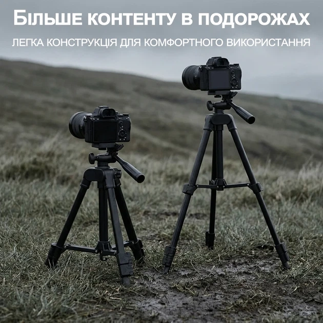 Штатив трипод Andoer TR-07 Mini для смартфона і камери, 3 секції, висота до 61 см - Фото 4 Штатив трипод Andoer TR-07 Mini для смартфона і камери, 3 секції, висота до 61 см - зображення 4
