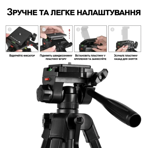 Штатив Andoer TR-06 Mini для телефона та камери, компактний трипод, висота до 63 см - зображення 6