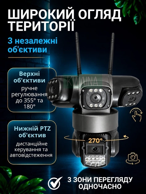 Вулична поворотна 4G-камера відеоспостереження, 3 об'єктиви 6 МП, SIM, LAN, автоспостереження, двосторонній зв'язок, чорний - зображення 2