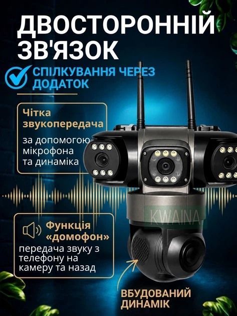 Вулична поворотна 4G-камера відеоспостереження, 3 об'єктиви 6 МП, SIM, LAN, автоспостереження, двосторонній зв'язок, чорний - зображення 4