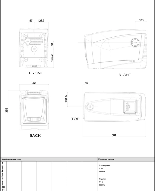 Автоматична насосна станція DAB EsyBox GAS 1x220-240 50/60 Schuko (60212309) - Фото 3 Автоматична насосна станція DAB EsyBox GAS 1x220-240 50/60 Schuko (60212309) - зображення 3