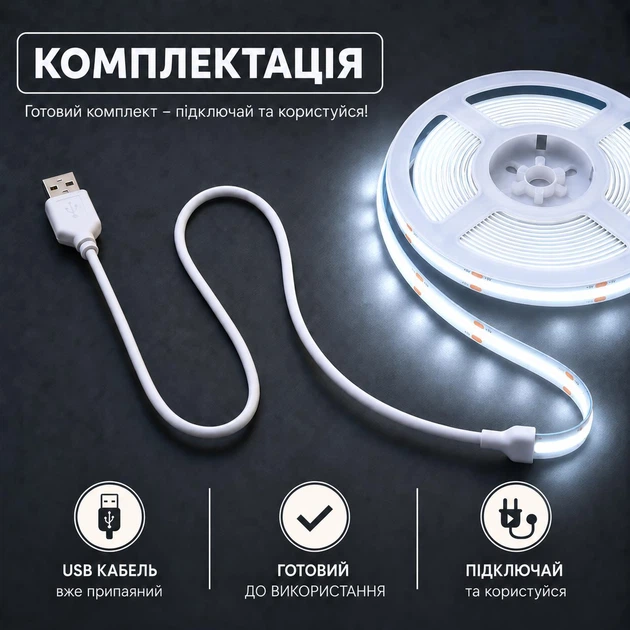 Светодиодная LED COB лента 3 метра с USB 5V, белый холодный, cветильник для подсветки, питание от павербанка 5 вольт, 320 светодиодов на метр, 6000K - изображение 2