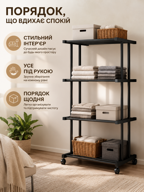 Металевий стелаж-етажерка на 4 полиці з коліщатками для одягу, коробок і зберігання у стилі лофт, темно-сірий (49676312) - зображення 6