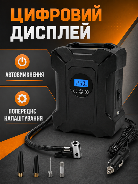 Автомобильный компрессор 12 В 120 Вт 150 PSI с цифровым манометром, автостопом и LED-фонарем, черный (49676372) - изображение 4