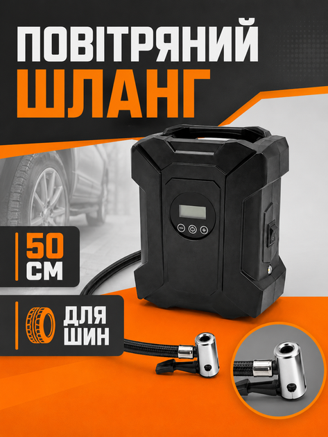Автомобильный компрессор 12 В 120 Вт 150 PSI с цифровым манометром, автостопом и LED-фонарем, черный (49676372) - изображение 6