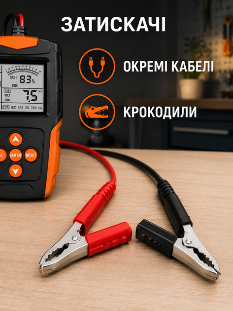 Тестер аккумуляторных батарей 12/24 В для авто с LCD-дисплеем, CCA, SOC, SOH и измерением внутреннего сопротивления, черно-оранжевый (49676382) - изображение 5