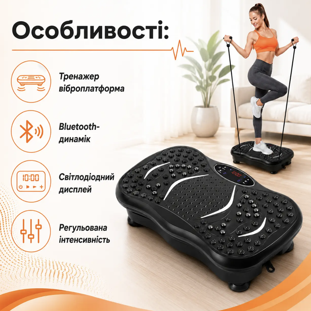 Виброплатформа до 150 кг с Bluetooth-динамиком LED-дисплеем пультом Регулируемый фитнес-тренажер для всего тела Вибрационная платформа для домашних занятий похудения - Фото 2 Виброплатформа до 150 кг с Bluetooth-динамиком LED-дисплеем пультом Регулируемый фитнес-тренажер для всего тела Вибрационная платформа для домашних занятий похудения - изображение 2