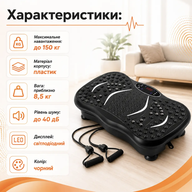 Виброплатформа до 150 кг с Bluetooth-динамиком LED-дисплеем пультом Регулируемый фитнес-тренажер для всего тела Вибрационная платформа для домашних занятий похудения - Фото 4 Виброплатформа до 150 кг с Bluetooth-динамиком LED-дисплеем пультом Регулируемый фитнес-тренажер для всего тела Вибрационная платформа для домашних занятий похудения - изображение 4