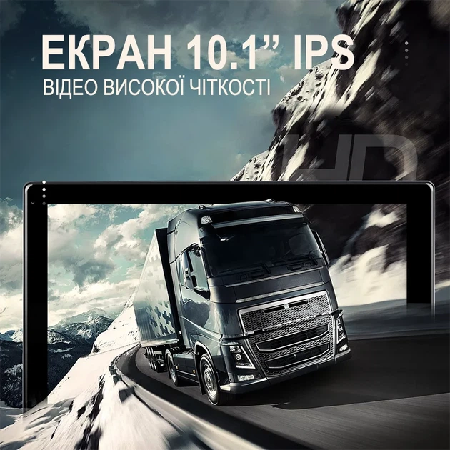 Паркувальний комплекс Podofo A3768 монітор 10.1 дюйма з 4 камерами, CarPlay і Android Auto - зображення 7