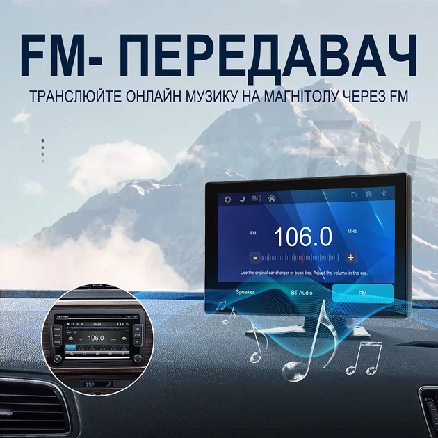Паркувальний комплекс Podofo A3768 монітор 10.1 дюйма з 4 камерами, CarPlay і Android Auto - зображення 9