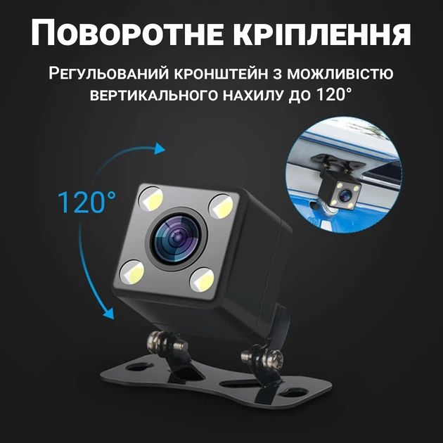 Камера заднего вида Podofo R0003A2P с LED-подсветкой для авто, IP66, 170 градусов - Фото 5 Камера заднего вида Podofo R0003A2P с LED-подсветкой для авто, IP66, 170 градусов - изображение 5