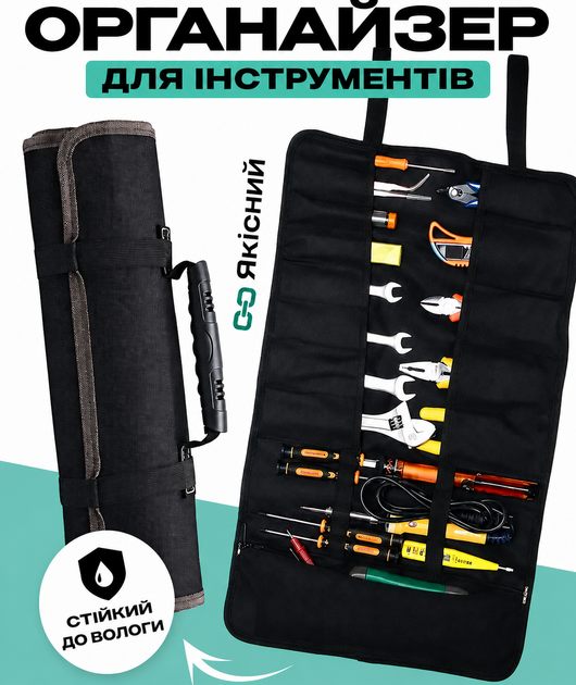 Багатофункціональна сумка для інструменту, Сумка-органайзер у машину Авто сумка Brown - Фото 1 Багатофункціональна сумка для інструменту, Сумка-органайзер у машину Авто сумка Brown - изображение 1