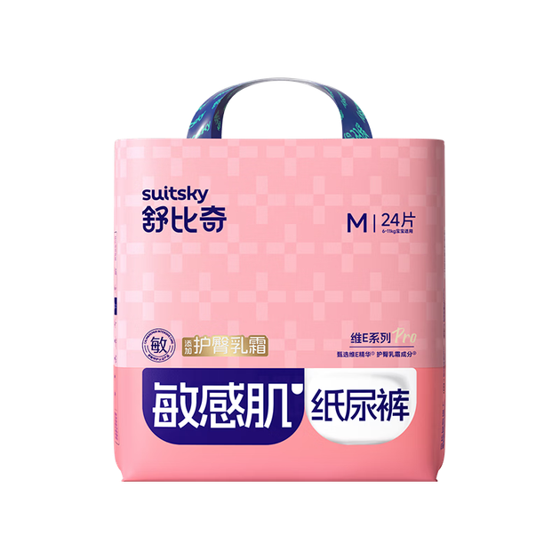 Подгузники Suitsky Vitamin E Pro M (6-11 кг), 24 шт - Фото 4 Подгузники Suitsky Vitamin E Pro M (6-11 кг), 24 шт - изображение 4