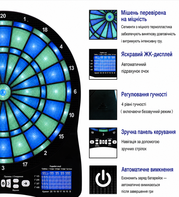Дартс электронный Winmax Lighting Shocker синий 39.5 x 2.5 x 45 см - Фото 7 Дартс электронный Winmax Lighting Shocker синий 39.5 x 2.5 x 45 см - изображение 7