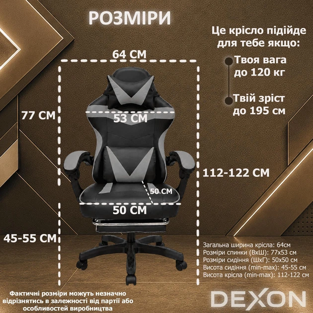 Игровое кресло с широким сиденьем DEXON RD-6017 с подставкой для ног из экокожи, Серое - Фото 6 Игровое кресло с широким сиденьем DEXON RD-6017 с подставкой для ног из экокожи, Серое - изображение 6