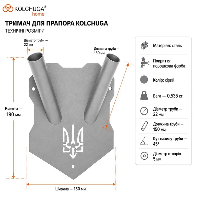 Держатель для флага двойной (диаметр 22 мм) ТМ "KOLCHUGA" (Кольчуга) (40809130) - изображение 3