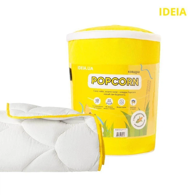 Одеяло Ideia 200х220 ПОПКОРН зимнее 8-35046*001 - изображение 3