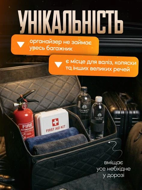 Автомобільний органайзер в багажник для машини з екошкіри чорний з чорною прошивкою 54 30 30 см 65 л саквояж ящик в машину автомобіль автомобільні сумки автосумки органайзери для багажника авто автомобіля складний на липучках - зображення 3
