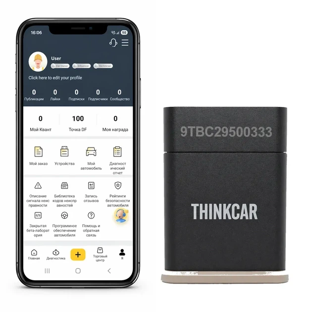 Автосканер Thinkcar D200 (Android/IOS, всі системи, 15 сервісних функцій, безстрокові оновлення, тести, CAN FD) - изображение 10