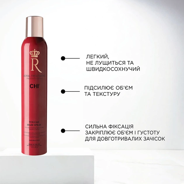 Лак для волосся для надання об'єму CHI Royal Treatment Volume Hair Spray середньої та сильної фіксації 74 г (633911871102) - Фото 2 Лак для волосся для надання об'єму CHI Royal Treatment Volume Hair Spray середньої та сильної фіксації 74 г (633911871102) - зображення 2