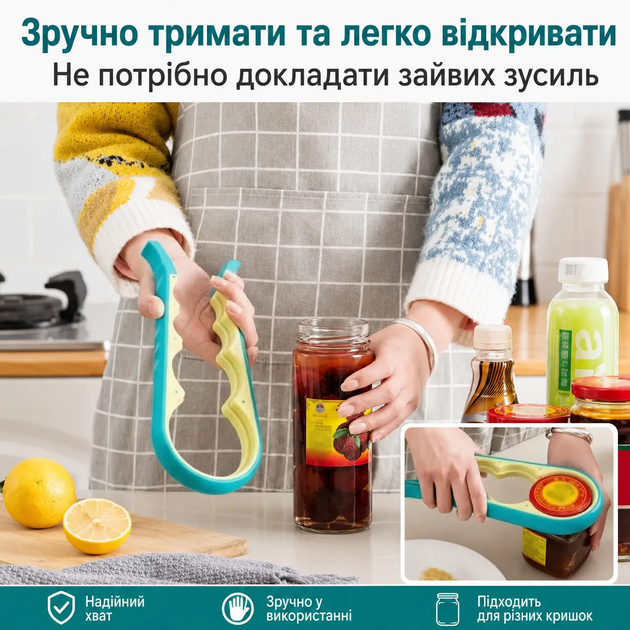 Универсальная открывалка для банок и бутылок ABS + PVC BG-23 бирюзовая - изображение 3