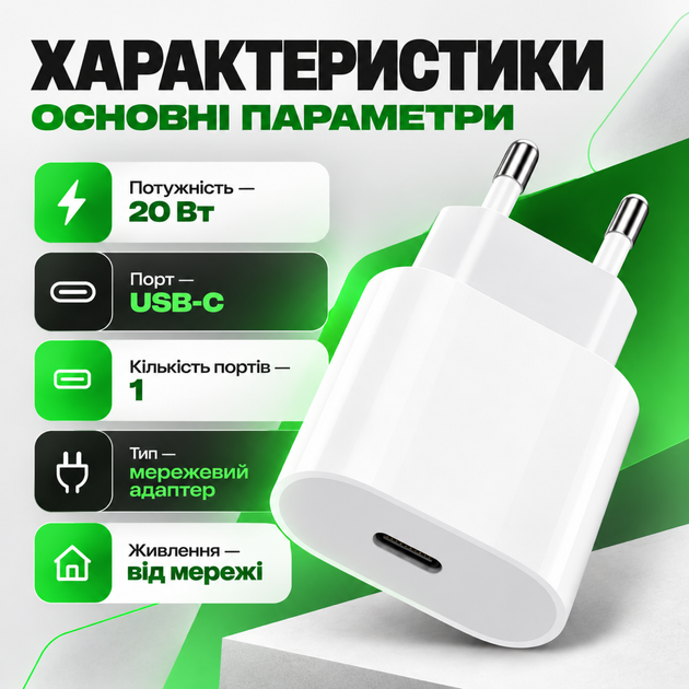 Быстрая зарядка для телефона Apple Android 20W USB-C Power Adapter iPhone/iPadUSB-C блок питания 20W зарядки pavlysh YU-98 - Фото 3 Быстрая зарядка для телефона Apple Android 20W USB-C Power Adapter iPhone/iPadUSB-C блок питания 20W зарядки pavlysh YU-98 - изображение 3