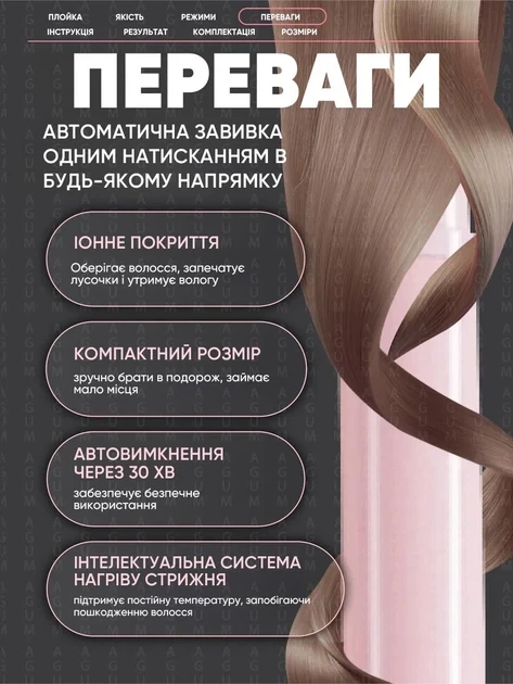 Автоматична плойка для завивки волосся, 28 мм, швидке нагрівання, кераміка, 160–200 °C - Фото 4 Автоматична плойка для завивки волосся, 28 мм, швидке нагрівання, кераміка, 160–200 °C - зображення 4