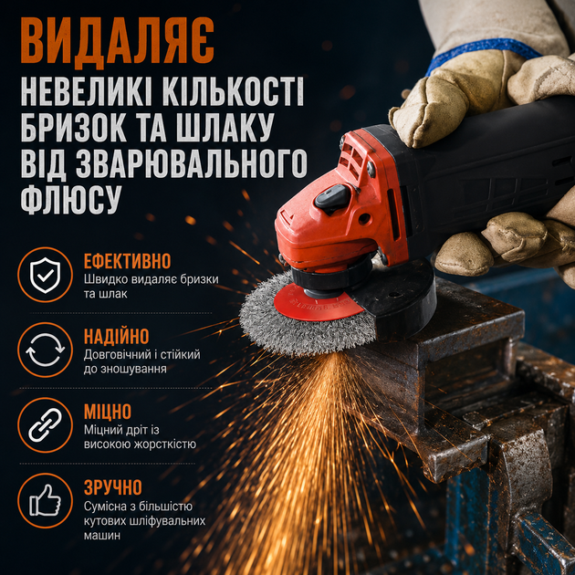 Набор металлических щеток для УШМ / болгарки 3 шт резьба 5/8"-11 - изображение 6