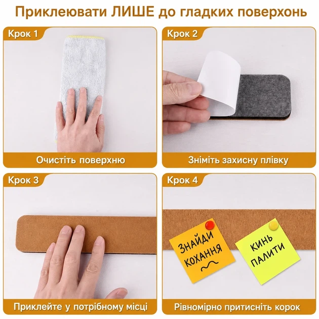 Планки настінні самоклейні для нотаток і декору, набір 5 шт, 33×5 см, коричневі - Фото 4 Планки настінні самоклейні для нотаток і декору, набір 5 шт, 33×5 см, коричневі - зображення 4