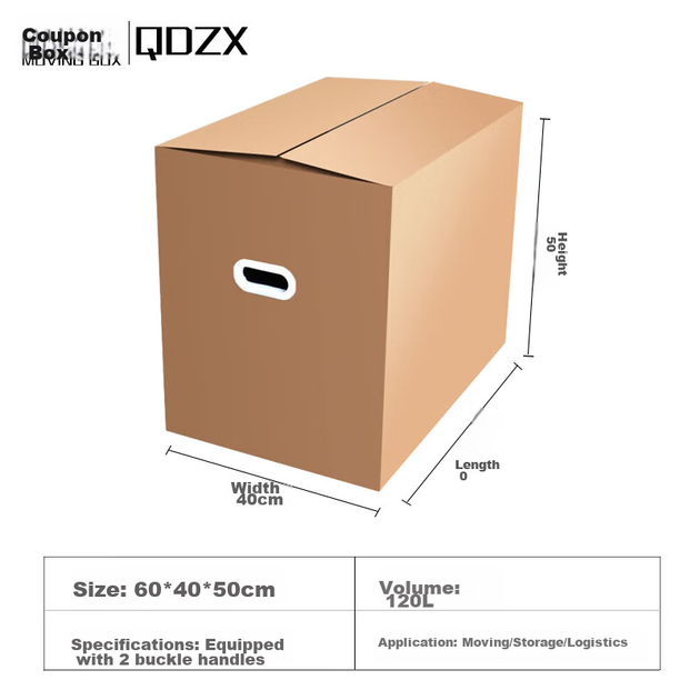 Картонні коробки для переїзду QDZX, великі коробки для організації зберігання, офісні картонні коробки, пакувальні коробки з ручками, 60*40*50 (2 шт.) - изображение 4