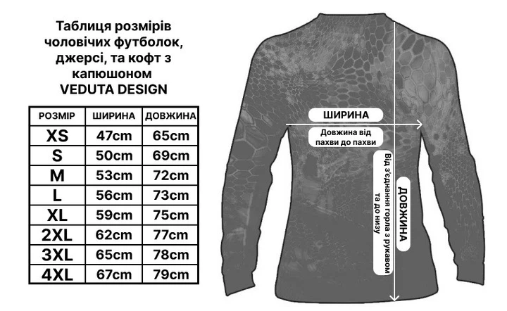 Дихаюча джерсі VEDUTA UPF50+ Bass Frogging 4XL,J5-BF-4XL - зображення 3