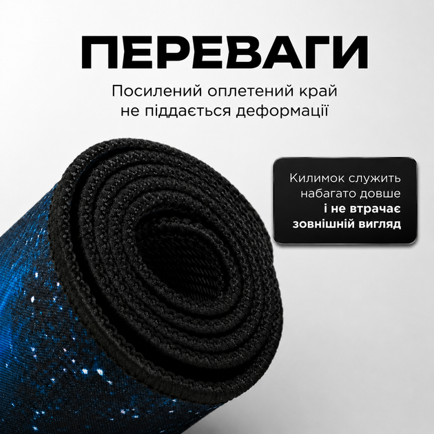 Ігрова поверхня для миші та клавіатури 800×300 мм візерунок Килим водостійкий тканинний килимок ігровий покриття Control+Speed для навчання роботи - зображення 3