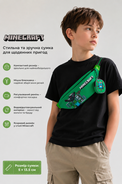 Сумка на пояс дитяча тканинна бананка месенджер підліткова Minecraft Майнкрафт з гаманцем 5х13.5 см Зелений 60505 - изображение 2