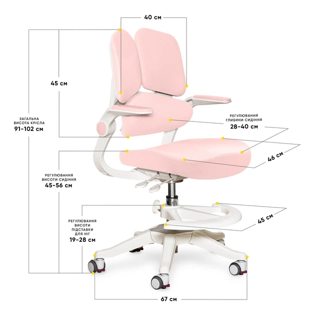 Дитяче крісло Mealux Trident Pink з чохлом (арт.Y-617 KP) Рожевий - Фото 4 Дитяче крісло Mealux Trident Pink з чохлом (арт.Y-617 KP) Рожевий - изображение 4