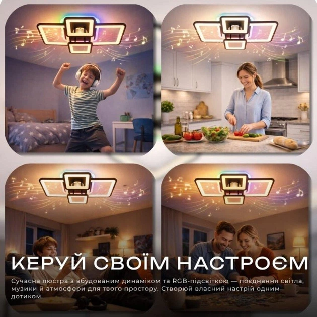 Люстра потолочная светодиодная с музыкальной колонкой и RGB подсветкой для гостиной и спальни VALESO YZD1269 Ч - изображение 6