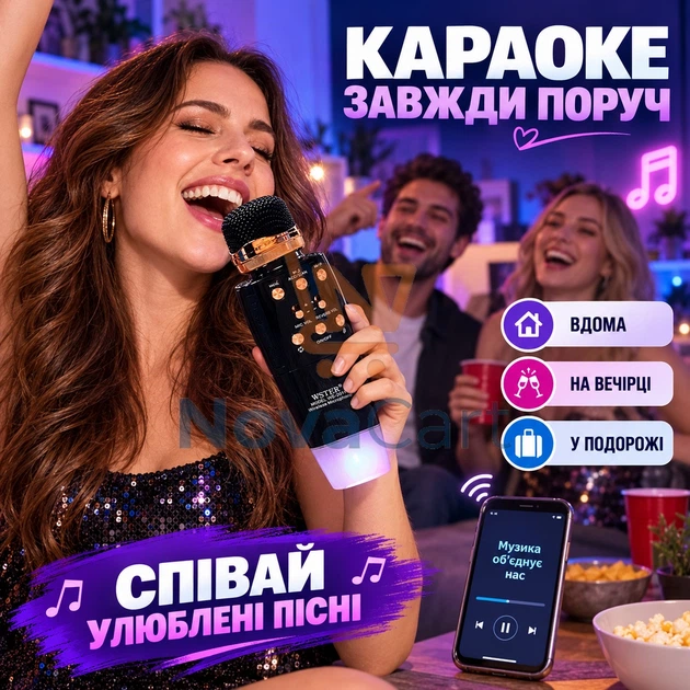 Караоке микрофон, беспроводной микрофон, портативная колонка 2 в 1 Bluetooth черный - изображение 4