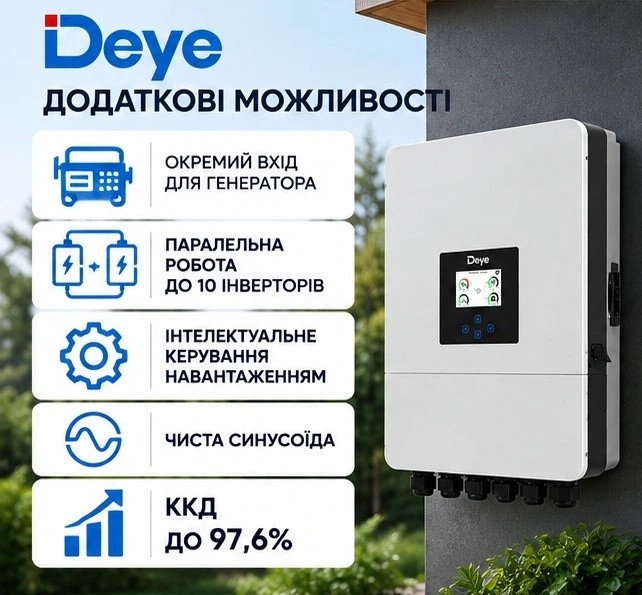 Гибридный инвертор DEYE 10 квт 3 ф | DEYE SUN-10K-SG05LP3-EU-SM2 | трехфазный - изображение 4