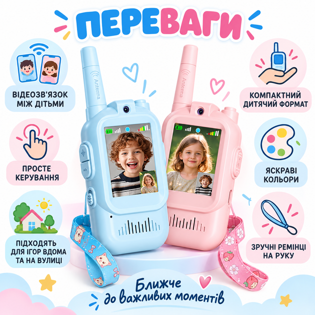 Детские видео-рации Walkie Talkie с камерой, комплект 2 шт, до 300 м, голубая + розовая - изображение 3