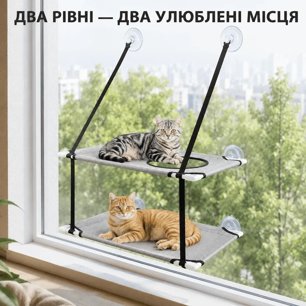 Двоярусний гамак для котів на вікно 50×31 см, Оксфорд і сітка, чорний - зображення 4