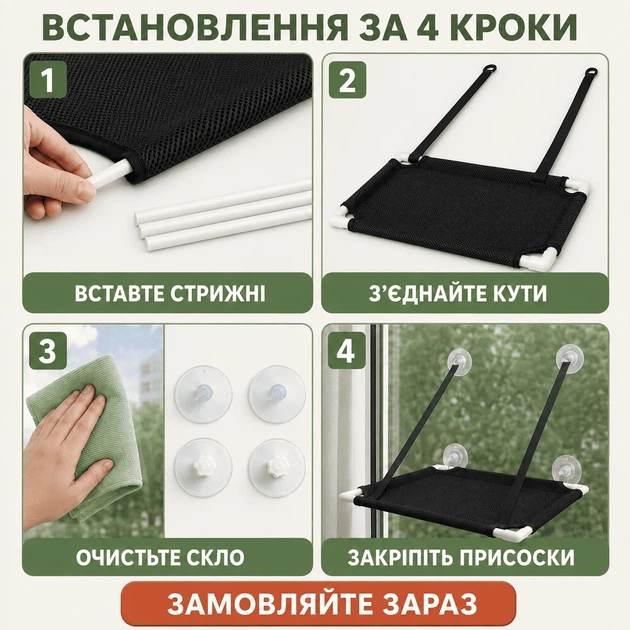 Гамак для кота на вікно 50×31 см, тканина Оксфорд і сітка, чорний - Фото 4 Гамак для кота на вікно 50×31 см, тканина Оксфорд і сітка, чорний - зображення 4