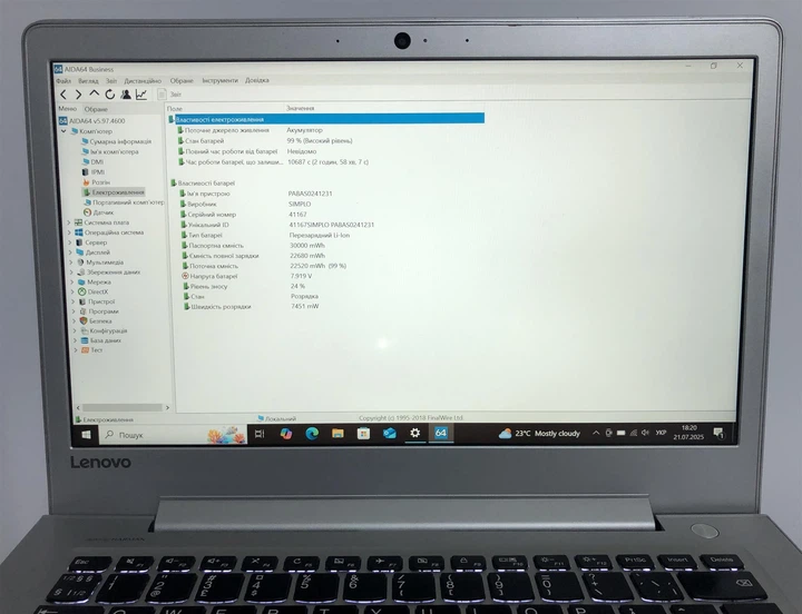 Ноутбук Lenovo Ideapad 510S-13IKB / 13.3" FullHD IPS / i7-7500U / 8GB / 128GB SSD / Win10Pro / Backlight - Б/в - Фото 4 Ноутбук Lenovo Ideapad 510S-13IKB / 13.3" FullHD IPS / i7-7500U / 8GB / 128GB SSD / Win10Pro / Backlight - Б/в - зображення 4