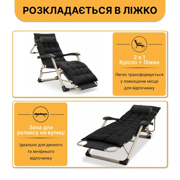 Кресло-кровать раскладное ProDobro LB-1139 с подушкой, до 150 кг, темная полоска - изображение 6