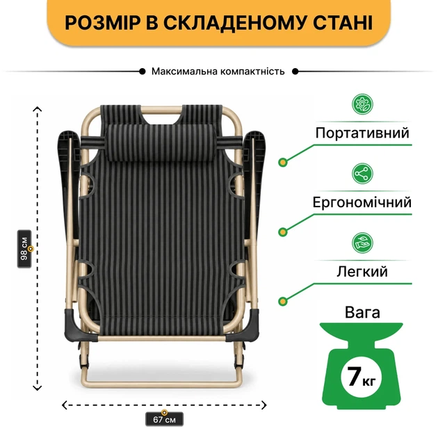 Кресло-кровать раскладное ProDobro LB-1139 с подушкой, до 150 кг, темная полоска - изображение 8
