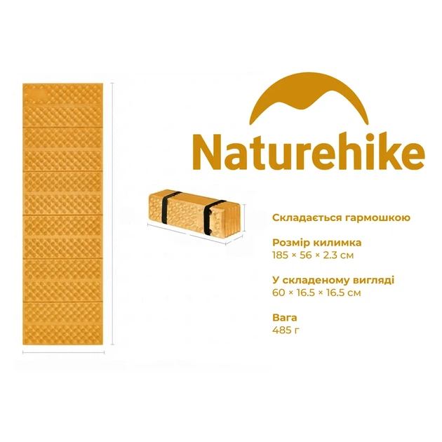 Килимок туристичний складаний Naturehike IXPE 185х56х2.3 см з алюмінієвою плівкою жовтий - Фото 7 Килимок туристичний складаний Naturehike IXPE 185х56х2.3 см з алюмінієвою плівкою жовтий - зображення 7