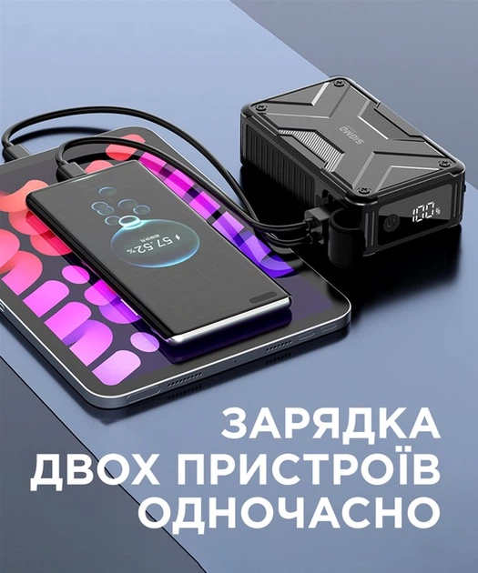 УМБ Sigma X-power SI20A11QLX-DC 20000mAh 65W + DC 9-22V Black (4827798844014) - Фото 15 УМБ Sigma X-power SI20A11QLX-DC 20000mAh 65W + DC 9-22V Black (4827798844014) - изображение 15