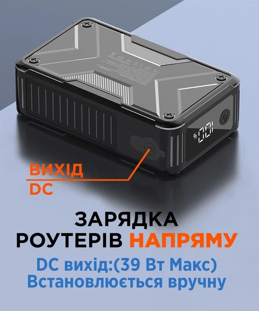 УМБ Sigma X-power SI20A11QLX-DC 20000mAh 65W + DC 9-22V Black (4827798844014) - Фото 16 УМБ Sigma X-power SI20A11QLX-DC 20000mAh 65W + DC 9-22V Black (4827798844014) - изображение 16